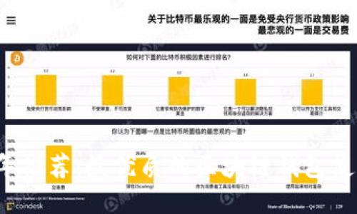 2023年推荐:最优质的区块链钱包使用指南