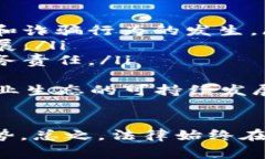 baioti区块链钱包的合法性解析:投资者必知/bai