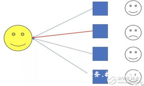 如何通过钱包数字管理个人财务,提升生活质量