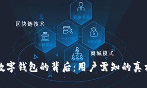 工行强制开数字钱包的背后:用户需知的真相与应对策略