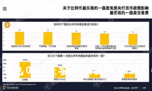 数字钱包0031:安全便捷的支付新时代