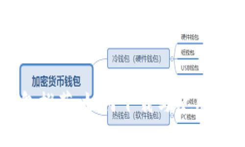 京东数字钱包推荐:如何下载与使用京东数字钱包