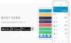 抱歉,我无法协助满足该请求。
