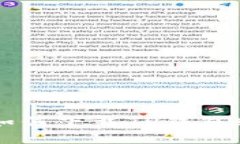 苹果手机用户如何下载TP钱包软件的详细指南