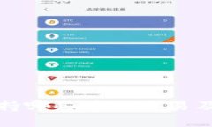 TP钱包支持哪些币种交易及使用指南