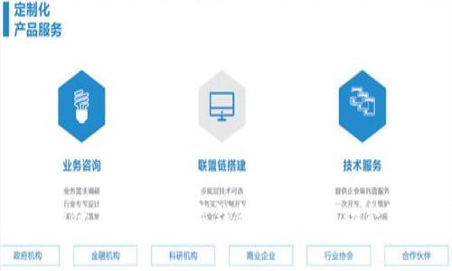 如何获取和使用中行数字钱包ID:详解功能与操作指南