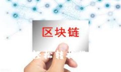 TP钱包如何轻松转换货币,详细指南