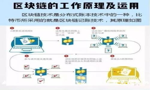 如何将以太坊从币安提取到TP钱包并解决不见问题的终极指南