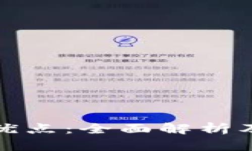 数字资产钱包的优点:全面解析及其未来发展方向