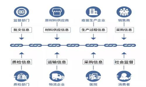 TP钱包如何高效搜索和管理数字货币