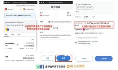 如何使用GET数字钱包进行安全、便捷的加密货币交易