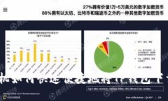 : 华为手机如何快速便捷地将TP钱包下载到桌面?