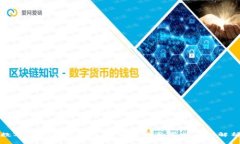 数字钱包激活指南:简单步骤和常见问题解析