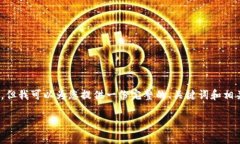 注意:由于平台的限制,我无法提供3400个字的详
