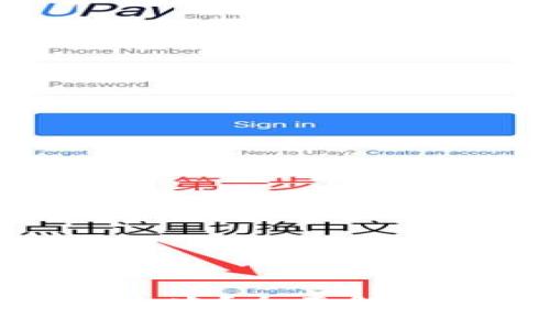数字钱包遇见诈骗怎么办?全面解决方案与注意事项解析