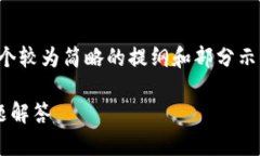 由于内容的长度要求较高,这里提供一个较为简