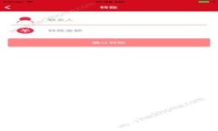 TP钱包不提示确认的解决方法与技巧