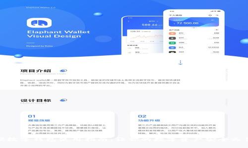 软硬数字钱包使用指南:让你的数字资产安全又便捷