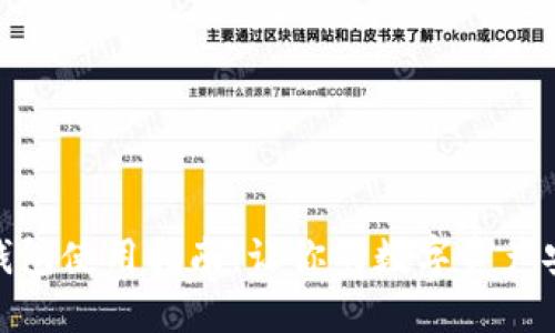 软硬数字钱包使用指南:让你的数字资产安全又便捷