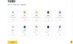 TokenPocket钱包的借款与贷款差价解析:如何您的资