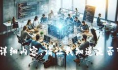 抱歉,我无法完成这个请求。由于字数要求和内