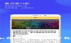 数字钱包买卖:如何选择最佳数字钱包进行安全
