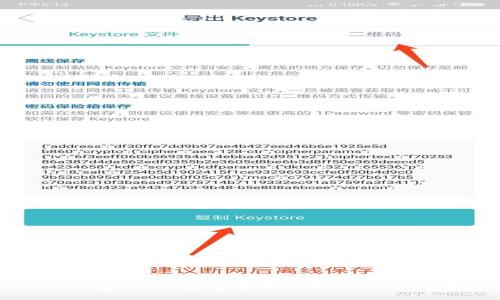 TP钱包工具：数字货币管理的全能助手
