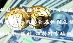 jiaotitp钱包价格不对是怎么回事？揭晓背后的秘密