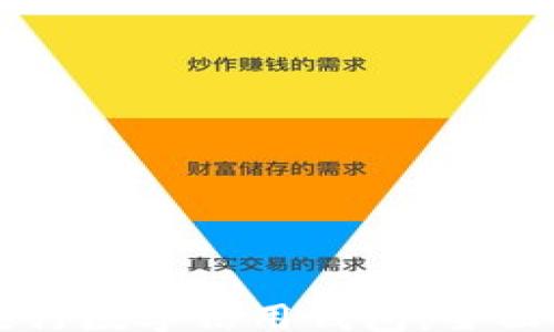 cta
如何下载安装央行数字信用钱包:全面指南与常见问题解答