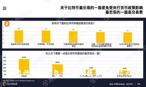 农行数字钱包：开启便捷金融新纪元