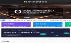 数字钱包兑换人民币的完整指南:步骤、注意事