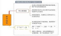 如何快速在银行开通数字钱包:全面指南