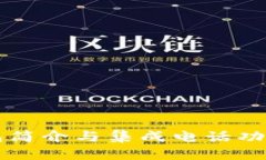 三星数字钱包简介与集成电话功能的深入分析