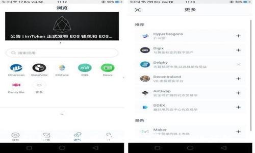 TP钱包闪兑常见错误及解决方法详解