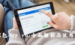 TP钱包App v0:全面解析与使用指南