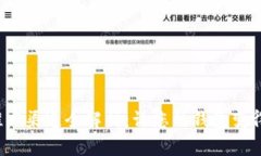数字钱包推广渠道全解析:让您的钱包变得更受