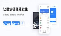 数字国际钱包提现全攻略:安全、快捷、简单操