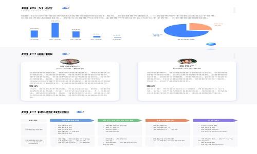 央行国际数字钱包:全面解读与用户指南