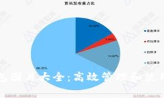 大运会数字钱包图片大全:高效管理和使用你的