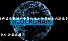 注意：由于内容要求和限制，我将为你提供一个
