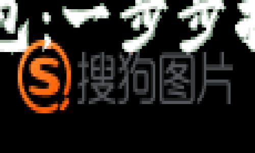如何开设TP钱包:一步步指南与详尽解答