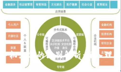 数字钱包与手机支付的区别解析:深入理解与应用场景