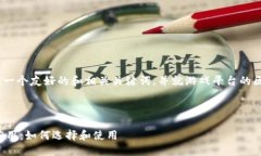 注意:根据您的要求,我将提供一个友好的和相