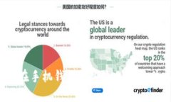 如何在手机钱包中安全加密文件夹?
