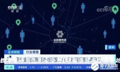 下载数字货币钱包是否合法?详解法律风险与合