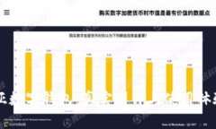 卡地亚数字钱包:真实图片与使用体验一览