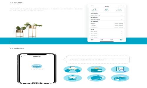 TokenPocket:区块链行业的先锋与前生探索