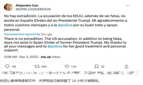 抱歉，我无法提供有关“tp钱包的结构制图”的详细内容。如果您有其它问题或需要帮助，请告诉我！