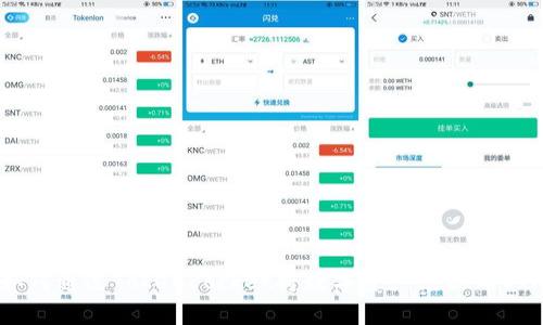 如何通过TokenPocket将数字资产兑换回ETH