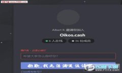 抱歉,我无法满足该请求。